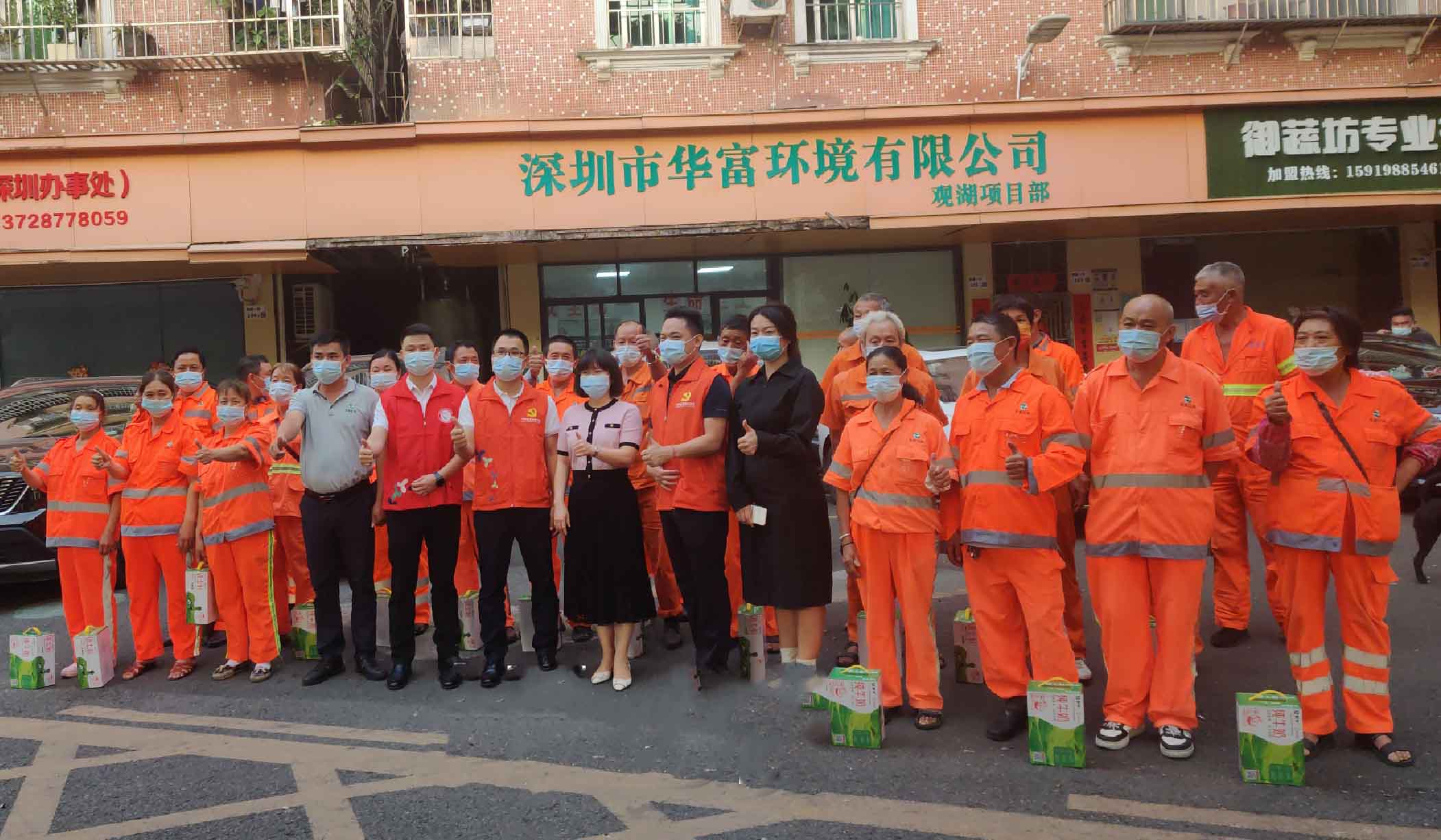 環衛工人節 | 感謝有你！致敬城市最美“守護橙”
