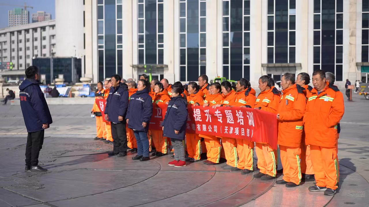 丹桂飄香，碩果滿存 | 91抖音黄片下载環境中標和平區環衛作業市場化服務項目（第一包）